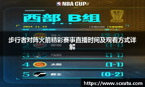 金年会