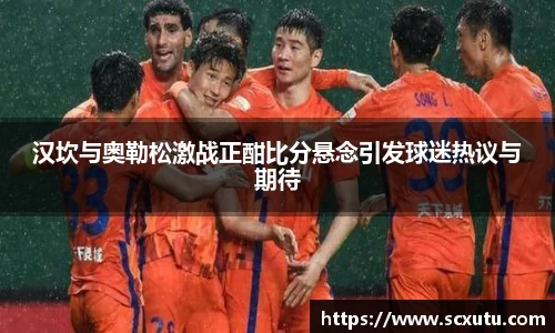金年会金字招牌